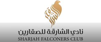 Sharjah Falconers Club